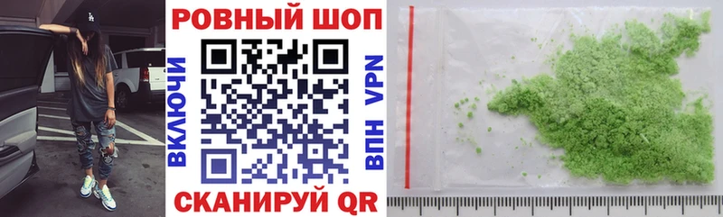 Где купить Кохма Гашиш Канабис Альфа ПВП Мефедрон