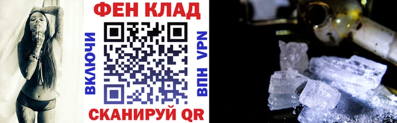 где купить   Кохма  Амфетамин 98% 