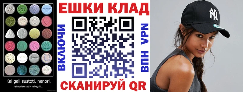 Ecstasy 280мг  купить  сайты  Кохма 