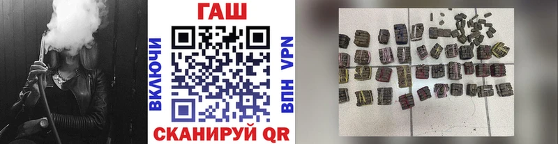 как найти наркотики  Кохма  ГАШ 40% ТГК 