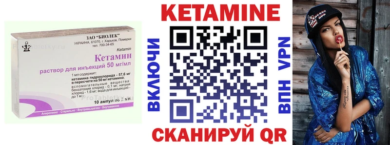 КЕТАМИН ketamine  наркота  Кохма 