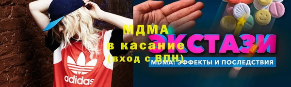 ALPHA PVP Баксан