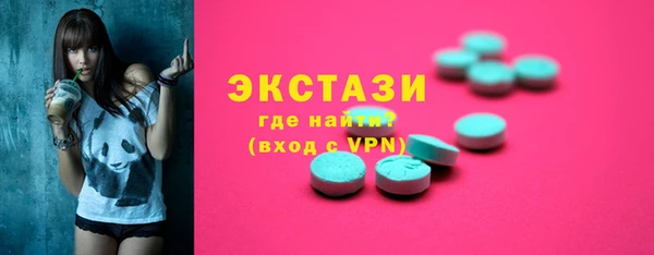2c-b Балахна