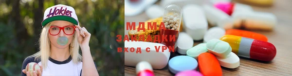 молекула духа Покачи