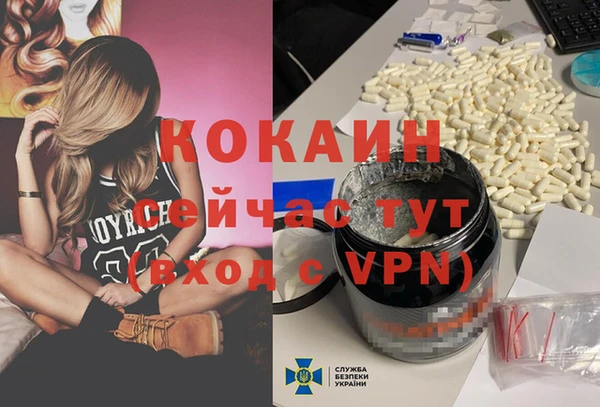 ALPHA PVP Баксан