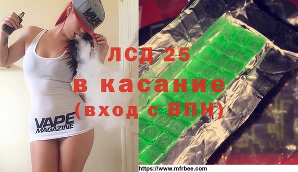 ALPHA PVP Баксан