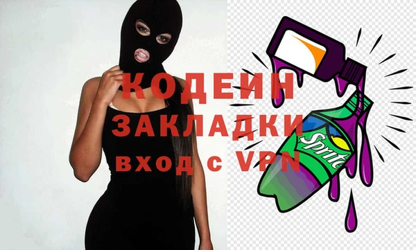 марки nbome Покровск