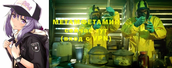 2c-b Балахна