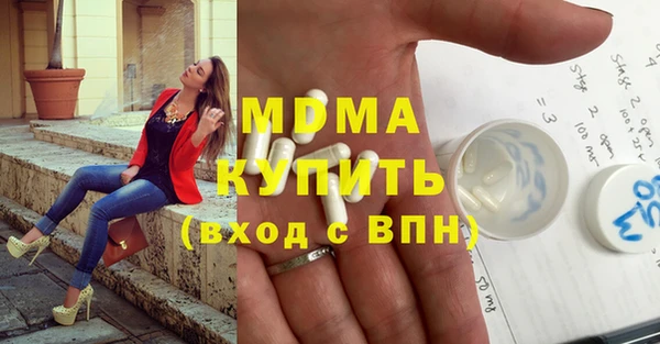 2c-b Балахна