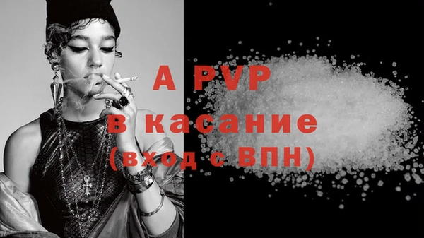 2c-b Балахна