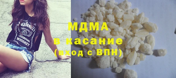 ALPHA PVP Баксан