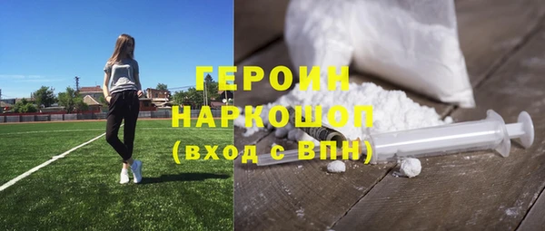 кокаин колумбия Пестово