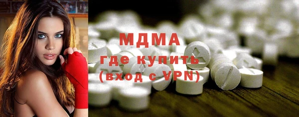 ALPHA PVP Баксан