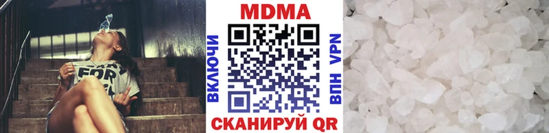 продажа наркотиков  Кохма  МДМА VHQ 