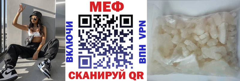 где купить наркоту  Кохма  МЯУ-МЯУ mephedrone 