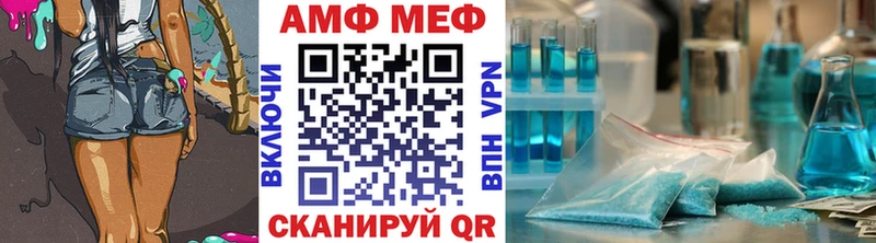 МЕТАМФЕТАМИН мет  Кохма 