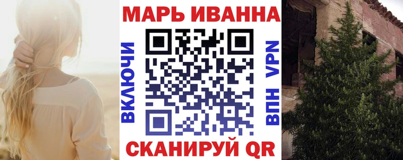 Бошки Шишки планчик  купить наркотик  Кохма 